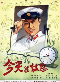 中国伊人